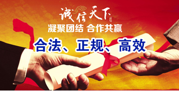 获嘉要债公司
