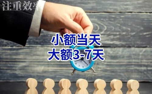 获嘉清欠公司